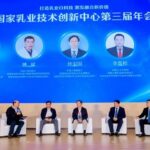 China impulsa innovación láctea: NCTID celebra su 3.ª conferencia en Mongolia Interior