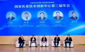 China impulsa innovación láctea: NCTID celebra su 3.ª conferencia en Mongolia Interior