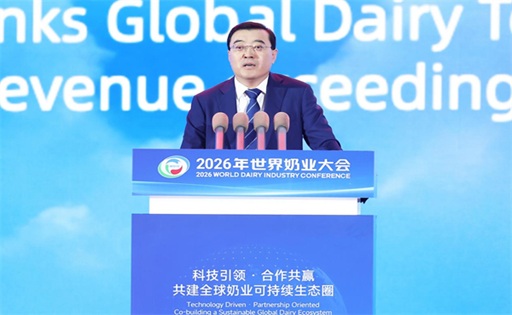 Yili impulsa una mayor cooperación global para el futuro de la industria láctea